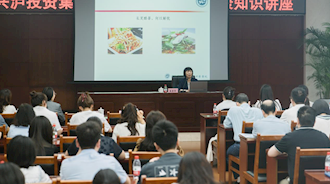 興瀘投資集團(tuán)聯(lián)手西南醫(yī)大中醫(yī)院開展健康知識(shí)講座活動(dòng)